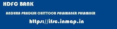 HDFC BANK  ANDHRA PRADESH CHITTOOR PALAMANER PALAMNER  ifsc code